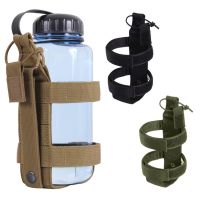 【CC】℗۞□  Molle Bottle  Outdoor Kettle Set Folding Hiking Holder Carrier