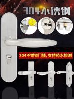 ✱❡❂ 304 stainless steel door lock universal mute bathroom set handle double tongue