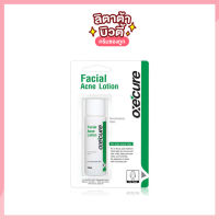 อ๊อกซีเคียว เฟเชียล แอคเน่ โลชั่น Oxe cure facial acne lotion 10 ml.