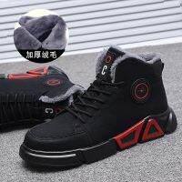 [COD] labor protection shoes mens high-top plus velvet warm boots cold-proof waterproof anti-smashing anti-piercing work