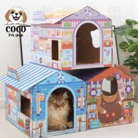 coco_petshop? บ้านแมว บ้านแมวกระดาษลูกฟูก บ้านลับเล็บแมว ที่ลับเล็บแมว ที่ฝนเล็บแมว ที่นอนครอกแมว Playhouse ระบายอากาศ