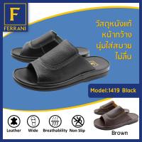 FERRANI รองเท้าแตะผู้ชาย รุ่น 1419 หนังแท้ ใส่สบาย ใช้ทนทาน