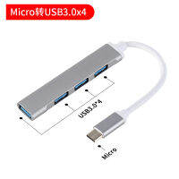 ตัวขยาย Usb ตัวแยก3.0โน้ตบุ๊กคอมพิวเตอร์เดสก์ท็อปแบบหลายตัวแปลงพอร์ตโน้ตบุ๊กภายนอกมีสี่เครื่องอ่านการ์ดมัลติฟังก์ชั่แท่นวางมือถือต่อแบบตัวแปลงฮับหลายฮับอินเตอร์เฟส