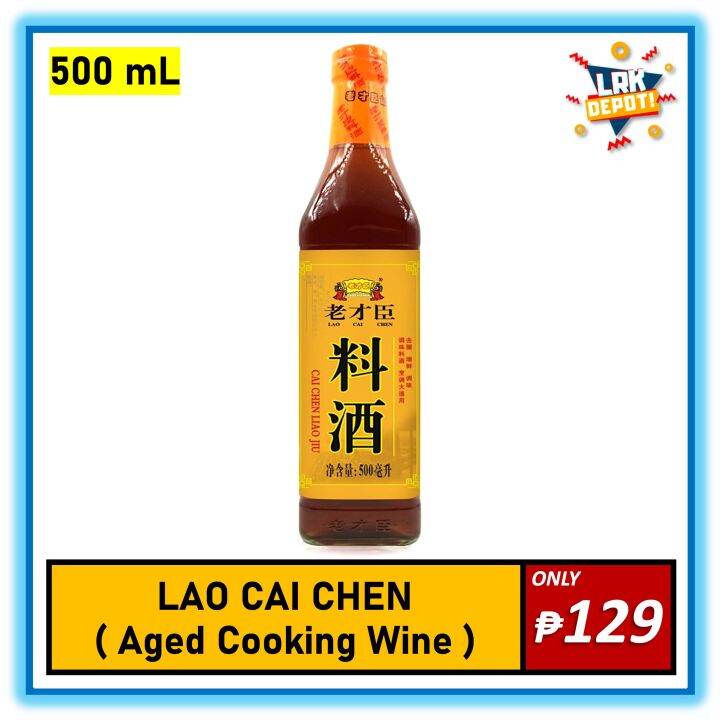 Lao Cai Chen Liao Jiu Aged Chinese Cooking Wine 500 mL Lazada PH