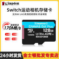 คิงส์ตันการ์ดความจำ SDCG3ความเร็วสูง128ก. 256ก. กล้องเพื่อการกีฬาโกโปรบัตรโทรศัพท์มือถือบัตร TF Zlsfgh 64ก.
