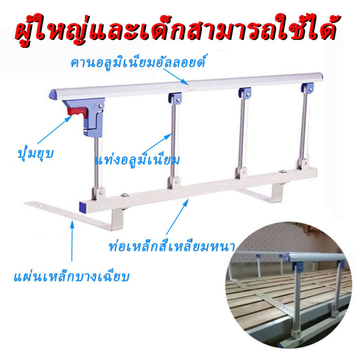 แบบพับได้-4-ขั้น-ราวช่วยพยุง-ที่กั้นเตียง-ราวกั้นเตียง-ราวพยุง-ราวกันตกเตียง-ราวกันตก-ราวจับ-พยุงตัว-ลุกจากเตียง-สำหรับผู้สูงอายุ-ราวพยุงตัว-พร้อมขาติดตั้ง-ติดตั้งง่าย