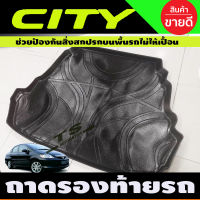 ถาดท้ายเอนกประสงค์ สีดำ ฮอนด้า ซิตี้ HONDA CITY 2003 2004 2005 2006 2007 (A)