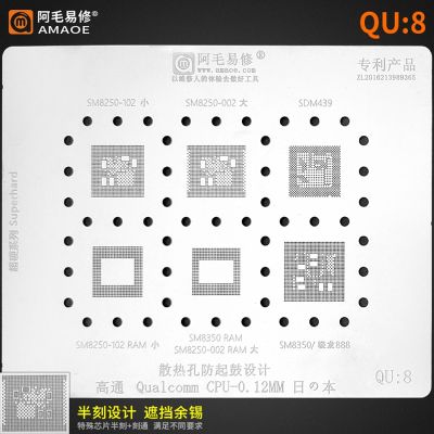 Amao QU8 BGA Reballing Stencil สําหรับ SM8250-102 / SM8250-002 / SDM439 / SM8350 / Qualcomm Snapdragon 888 SDM888 CPU RAM Chip IC Steel Mesh