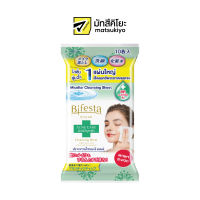 Bifesta Cleansing Sheet Acne Care 10sheets บิเฟสต้าเคลนซิ่งชีทแอคเน่แคร์ 10แผ่น