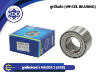 ลูกปืนล้อหน้า KDD รุ่นรถ MAZDA 3 ABS (BP4L-33-047/AU00838-3)