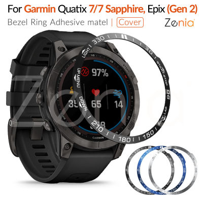 Zenia สำหรับ Garmin Quatix 7/7 Sapphire Quatix7 แซฟไฟร์ Epix (Gen 2) นาฬิกาฝาแหวนกาวที่ครอบคลุมกรณีป้องกันรอยขีดข่วนสแตนเลสกรณีสมาร์ทนาฬิกาสปอร์ตอุปกรณ์ทดแทน
