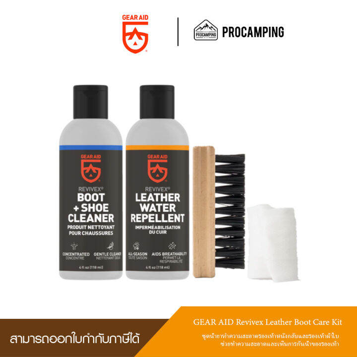 Revivex Leather Boot Care Kit Lazada.co.th