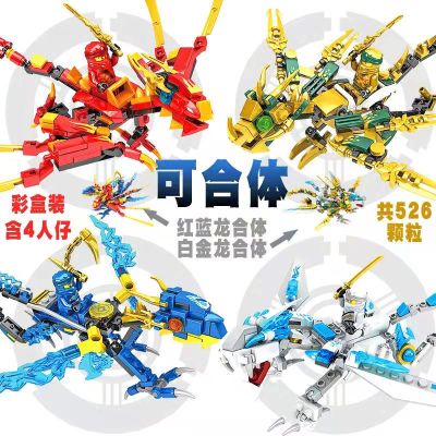 Lego Building Blocks 2023 New Small Dinosaur Series Assembled Toy Boy Phantom Ninja Animal Dragon Mech 【AUG】