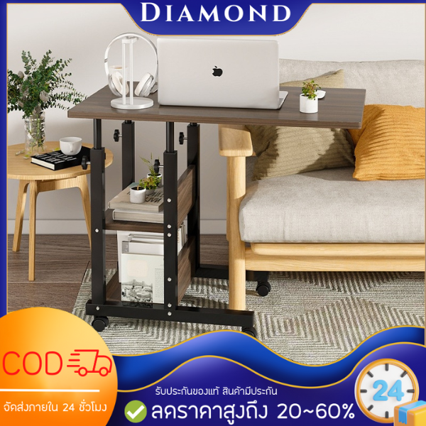 diamond-โต๊ะ-โต๊ะวางโน๊ตบุ๊ค-โต๊ะข้างเตียงมีล้อ-ปรับความสูงได้-office-desk-โต๊ะคอมพิวเตอร์-โต๊ะไม้-ที่วางแล็ปท็อป-โต๊ะคอมพิวเตอร์