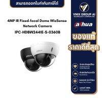 IPC-HDBW2441E-S-0360B 4MP IR Fixed-focal Dome WizSense Network Camera