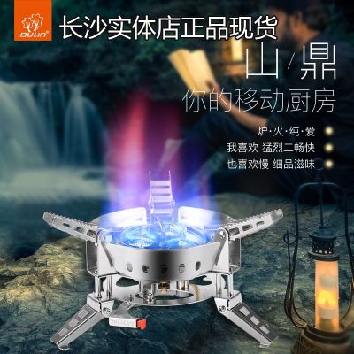 [COD] B17 Shanding Outdoor Stove Cassette Windproof Camping Split Gas