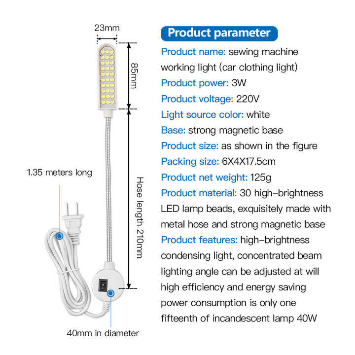 vastar-อุตสาหกรรมจักรเย็บผ้า30ไฟ-led-มัลติฟังก์ชั่นที่มีความยืดหยุ่นโคมไฟแม่เหล็กโคมไฟ-led-สำหรับจักรเย็บผ้าสำหรับเจาะเครื่องกลึง