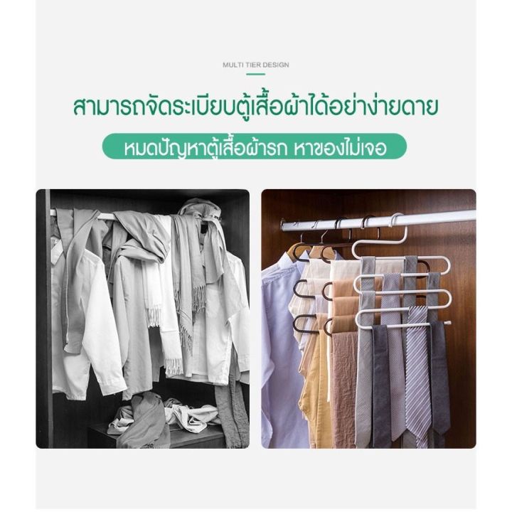 สินค้า-ขาย-ดี-ไม้-แขวน-กาง-เก-งสแตน-เลส-ประหยัด-ไม้แขวนเสื้อสแตนเลสแบบหนา-ไม้แขวนเสี้อ-แขวนกางเกง-แขวนเน็คไท-กระโปรง-เอนกประสงค์-มีด้วยกัน-2-สี-สีดำ-สีน้ำตาล-ซื่อ-1ชิ้น-แถม-1-ชิ้นไปเลยจร้า