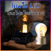 โคมไฟ LED โคมไฟตั้งโต๊ะ โคมไฟมินิมอล โคมไฟทรงหลอดไฟ LED แบบไฟตั้งถาด ไฟประดับ