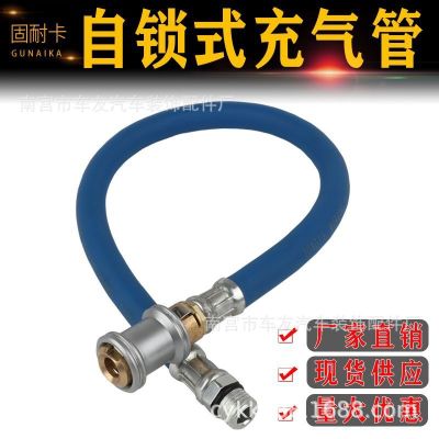 【JH】 Self-locking tire pressure hose Tire gauge device Pressure