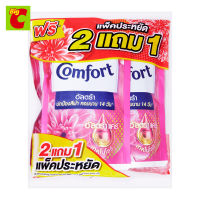 คอมฟอร์ท ฟลอรัล เฟรช ผลิตภัณฑ์ปรับผ้านุ่ม สูตรเข้มข้นพิเศษ อัลตร้า สีชมพู 480 มล. แพ็ค 2+1