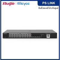 Ruijie Reyee 310024GT4SFPP 24-Port Gigabit L2 Managed POE Switch, 4 SFP Slots, 19-inch Rack-mountable สวิตช์ ระบบเครือข่าย