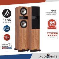 FYNE AUDIO F303 SPEAKER / ลําโพงตั้งพื้น ยี่ห้อ Fyne Audio รุ่น F303 / รับประกัน 7 ปี โดย บริษัท AUDIO FORCE / AUDIOMATE