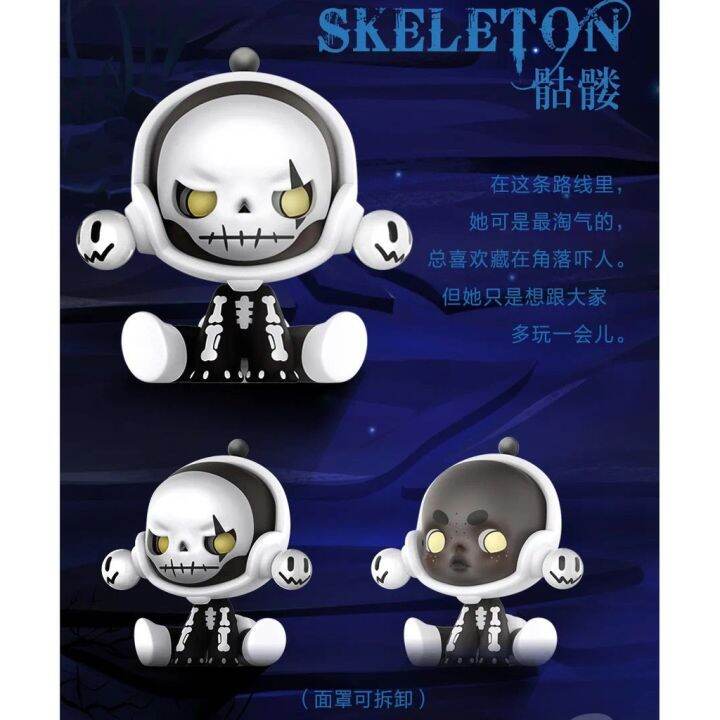 toy-planet-ตุ๊กตาปราสาท-skullpanda-acient-series-popmart