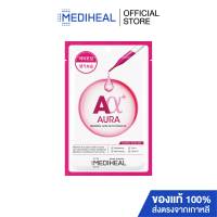 Mediheal AURA ALPHA MASK EX. ช่วยฟื้นฟูให้ผิวดูกระจ่างใสสม่ำเสมอ แลดูมีชีวิตชีวา