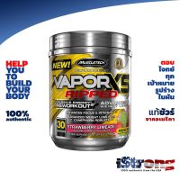 ส่งจริง ของแท้ เข้าใหม่ MuscleTech Vapor X5 Ripped 30 servings , Explosive Energy + Advanced Weight Loss! พรีเวิร์คเอาท์สูตรเพิ่มพลังเผาผลาญ พร้อมส่ง