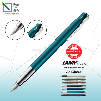 LAMY Studio Fountain Pen Medium-Nib - ปากกาหมึกซึม ลามี่ สตูดิโอ หัว M 0.7 สีเงินด้าน, ดำ, อิมพีเรียลบลู, อความารีน, โอลีฟ, เทอราคอตต้า, แอลเอ็กซ์ออลแบล็ค (พร้อมกล่องและใบรับประกัน)  ปากกาหมึกซึม LAMY ของแท้ 100 % [Penandgift]