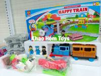 ของเล่นรถไฟรางโทมัส HAPPY TRAIN