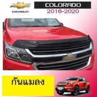 ✨ส่งด่วน✨ กันแมลงใหญ่ Chevrolet Colorado 2016-2020 สีดำ โคโลราโด้   KM4.7685[พร้อมส่งทันที]