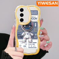 YIWESAN เคสปลอกสำหรับ Samsung S23 S23พิเศษ,เคสลายการ์ตูนน่ารักมีสไตล์อวกาศนักบินอวกาศสีสันสดใสขอบคลื่นเนื้อครีมเคสซิลิโคนใสเคสโทรศัพท์โปร่งใสกันกระแทก