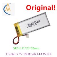 3.7V rechargeable battery 112560 polymer lithium battery 1800mAh 3.7V wireless router LED lamps are repeatedly charged 1100 time Ceiling Lights