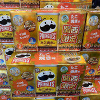 PRINGLES รสทาโกยากิ เป็นของขึ้นชื่อในโอซาก้า อร่อยมากกก