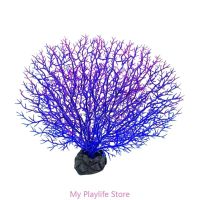 hot【cw】 Resin Coral Aquarium Decoration Landscaping Sea Iron Plastic