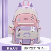 【Hot Sale】 New schoolbags for primary school students 1-3-6th grade girls waterproof simple and light weight reduction spine protection Korean version of the backpack