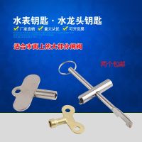 Water Gauge Valve Faucet Key Water Meter Front Inner Triangle Switch Gate Valve Accessories Locking Screwdriver Free Shipping