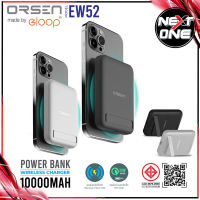 Eloop EW52 Magnetic 10000mAh แบตสำรองไร้สาย Battery Pack PowerBank พาวเวอร์แบงค์ Wireless Charger Nextone