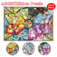 1000 Pieces Japanese Anime Jigsaw Pokemon Pikachu Cartoon Jigsaw Puzzle Game Children Assembly Educational Toy Gift