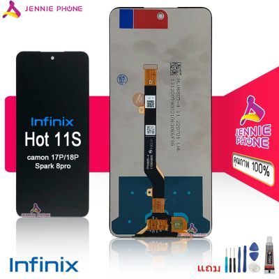 จอ infinix Hot 11S Tecno Spark 8pro camon 17P 18P หน้าจอ LCDพร้อมทัชสกรีน infinix Hot 11S Tecno Spark 8pro camon 17P 18P