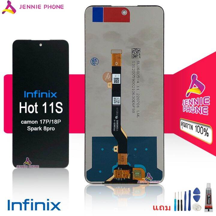 จอ-infinix-hot-11s-tecno-spark-8pro-camon-17p-18p-หน้าจอ-lcdพร้อมทัชสกรีน-infinix-hot-11s-tecno-spark-8pro-camon-17p-18p