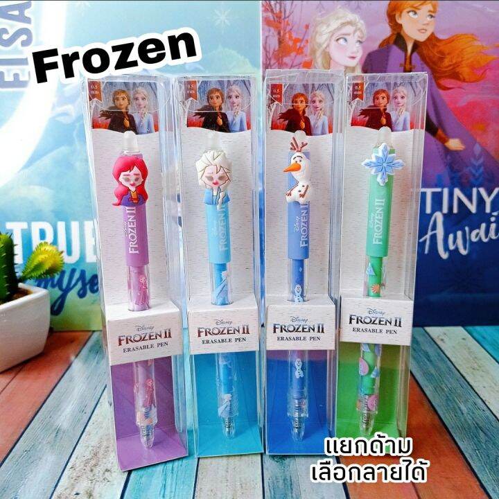 frozen-ii-ersable-pen-ปากกาลบได้-เอลซ่า-frn-1820-เลือกลายได้-จำนวน-1ด้าม