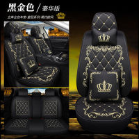 New Southeast V3 Lingyue V5 Lingzhi V6 Lingshi DX3DX7 Special Car Seat Cover All-Inclusive Four Seasons Universal Seat Cover