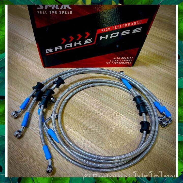 Brake Hose ABS Nmax V1 / V2 SMOK x ORIGINAL x Lazada PH