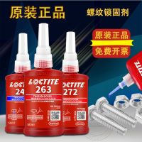 Loctite 243 thread glue 222 242 262 263 271 272 277 290 high temperature resistant screw glue