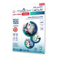 Z-TOUCH x LEOPRO แผ่นฆ่าเชื้อไวรัส และแบคทีเรียแผ่นใส ขนาด A3 (1 กล่อง 1 แผ่น) สำหรับติดหน้าจอ TOUCH SCREEN, POS, KIOSK #100016 ACLIV TOUCH SCREEN | AXE OFFICIAL