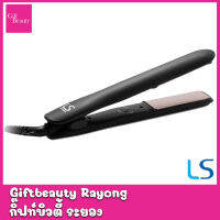 แท้พร้อมส่ง‣ LESASHA เครื่องหนีบผม รุ่น Smart Hair Crimper LS1524 ที่หนีบผม