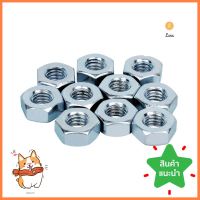 หัวน๊อตสตัดเกลียวหุน 3/8 นิ้ว BIH G.16 10 ชิ้นHEX NUT BIH G.16 3/8IN 10PCS **ด่วน ของมีจำนวนจำกัด**